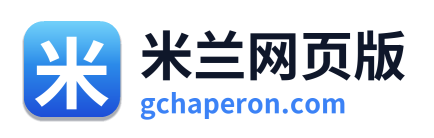 米兰网页版